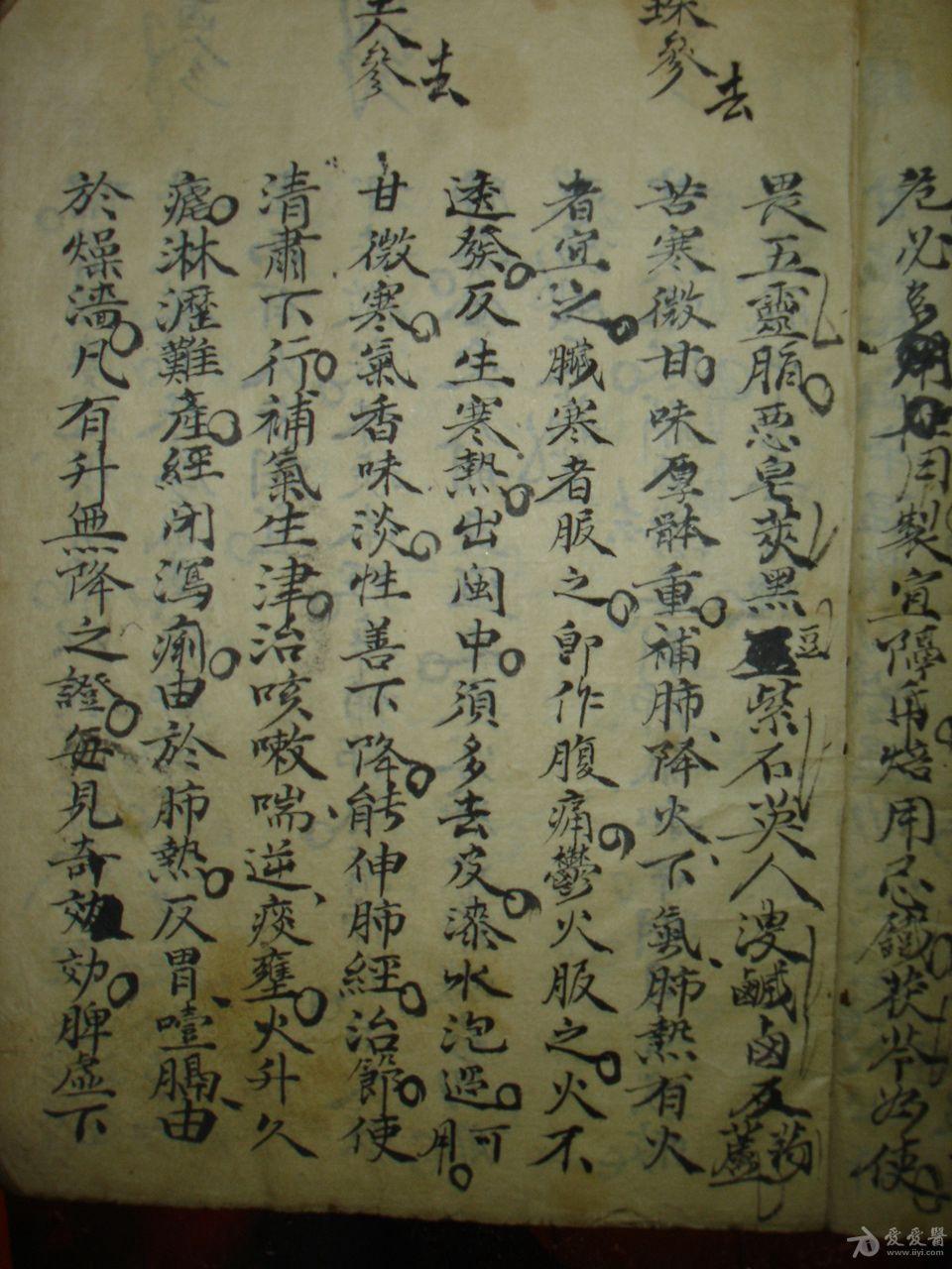 ssmqab0pvrq3736.jpg