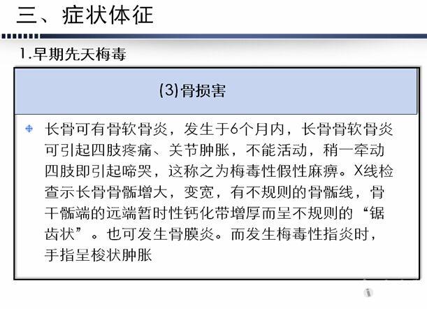 mdwk2mfaq008910.jpg